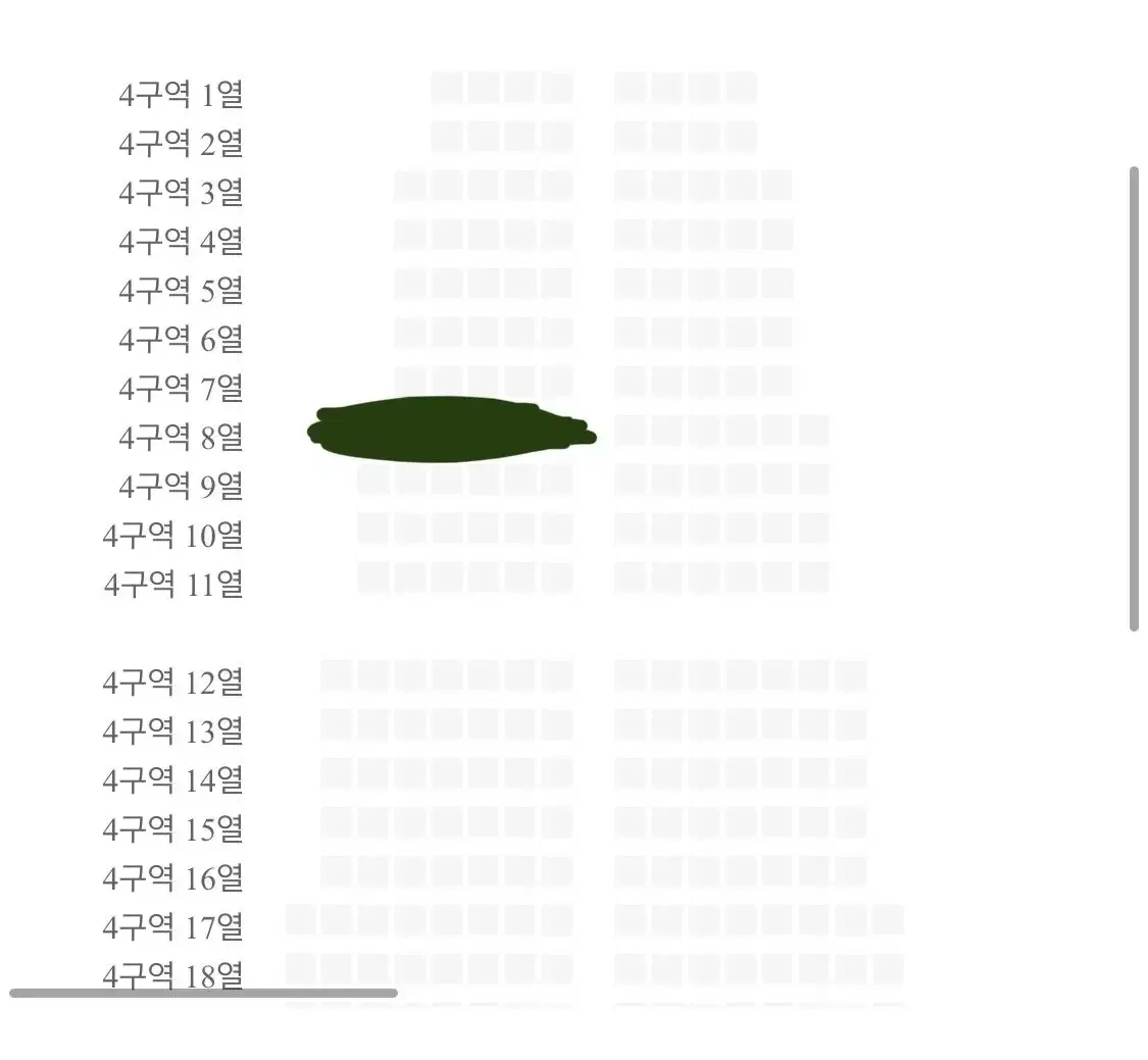 트레저 리부트 첫콘 콘서트 양도